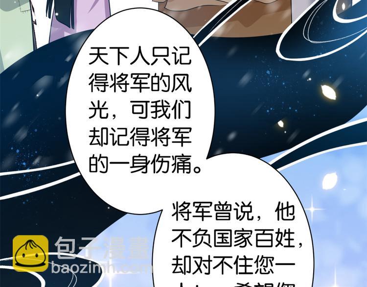 第10话 他的箭怎么就那么快呢(1/3)-第10话