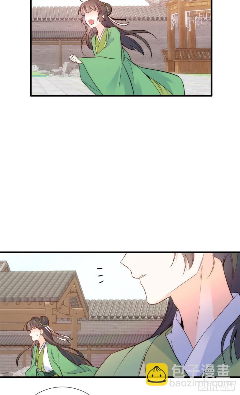 第92话 黎姑娘是不是毁容了？-第92话