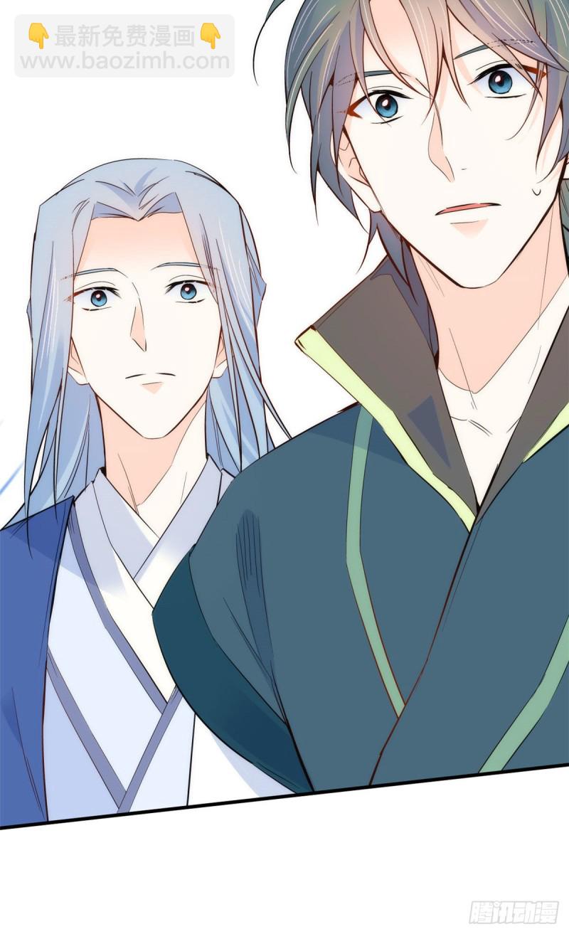 第92话 黎姑娘是不是毁容了？-第92话