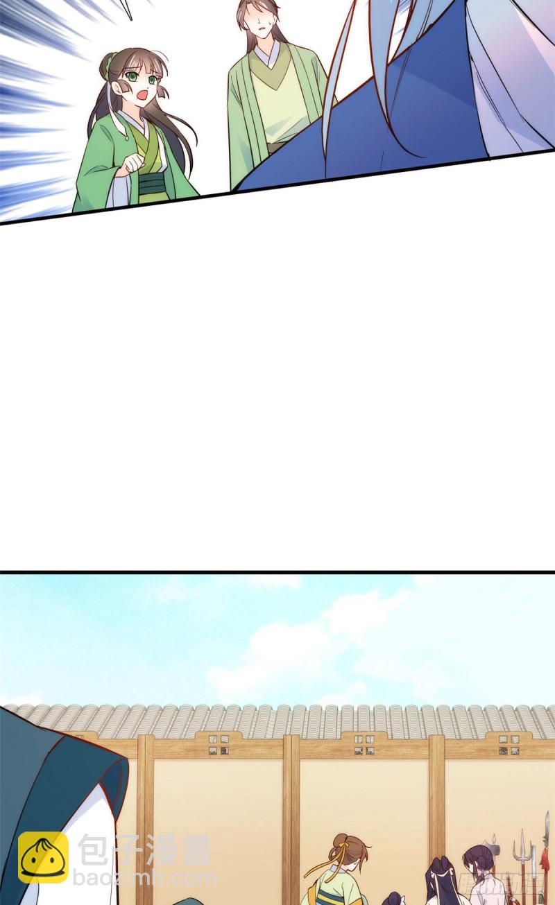 第92话 黎姑娘是不是毁容了？-第92话