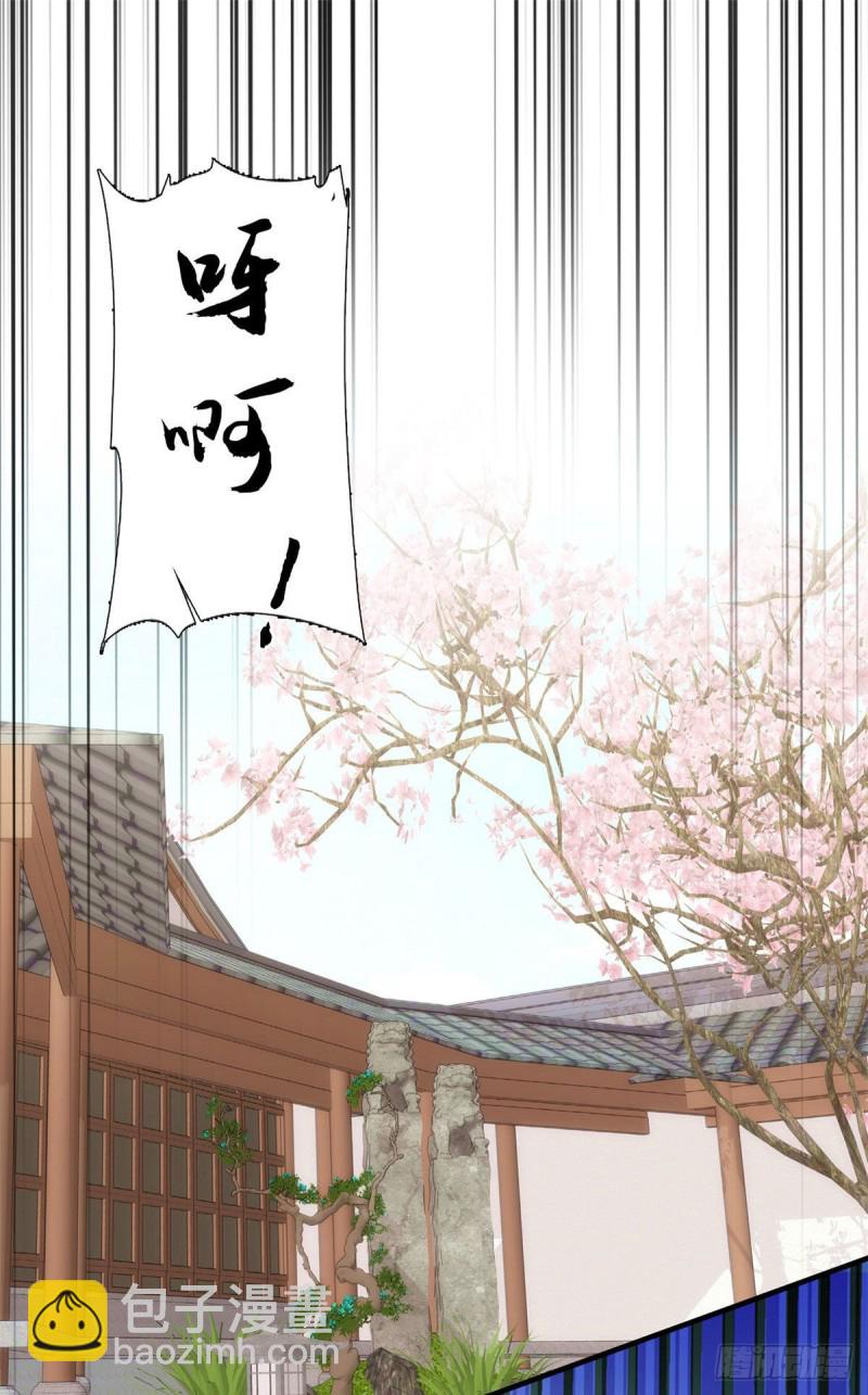 第92话 黎姑娘是不是毁容了？-第92话