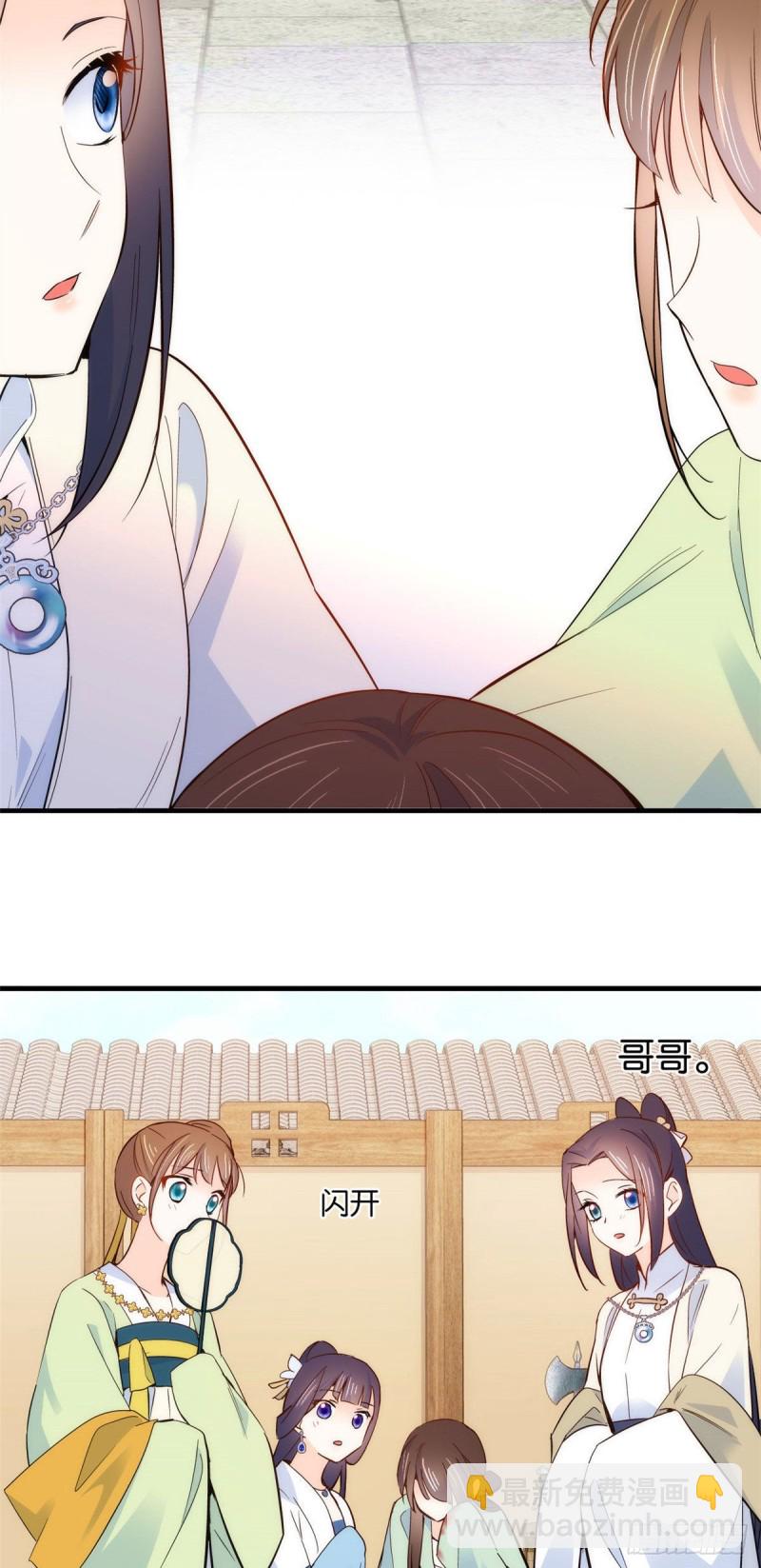 第92话 黎姑娘是不是毁容了？-第92话