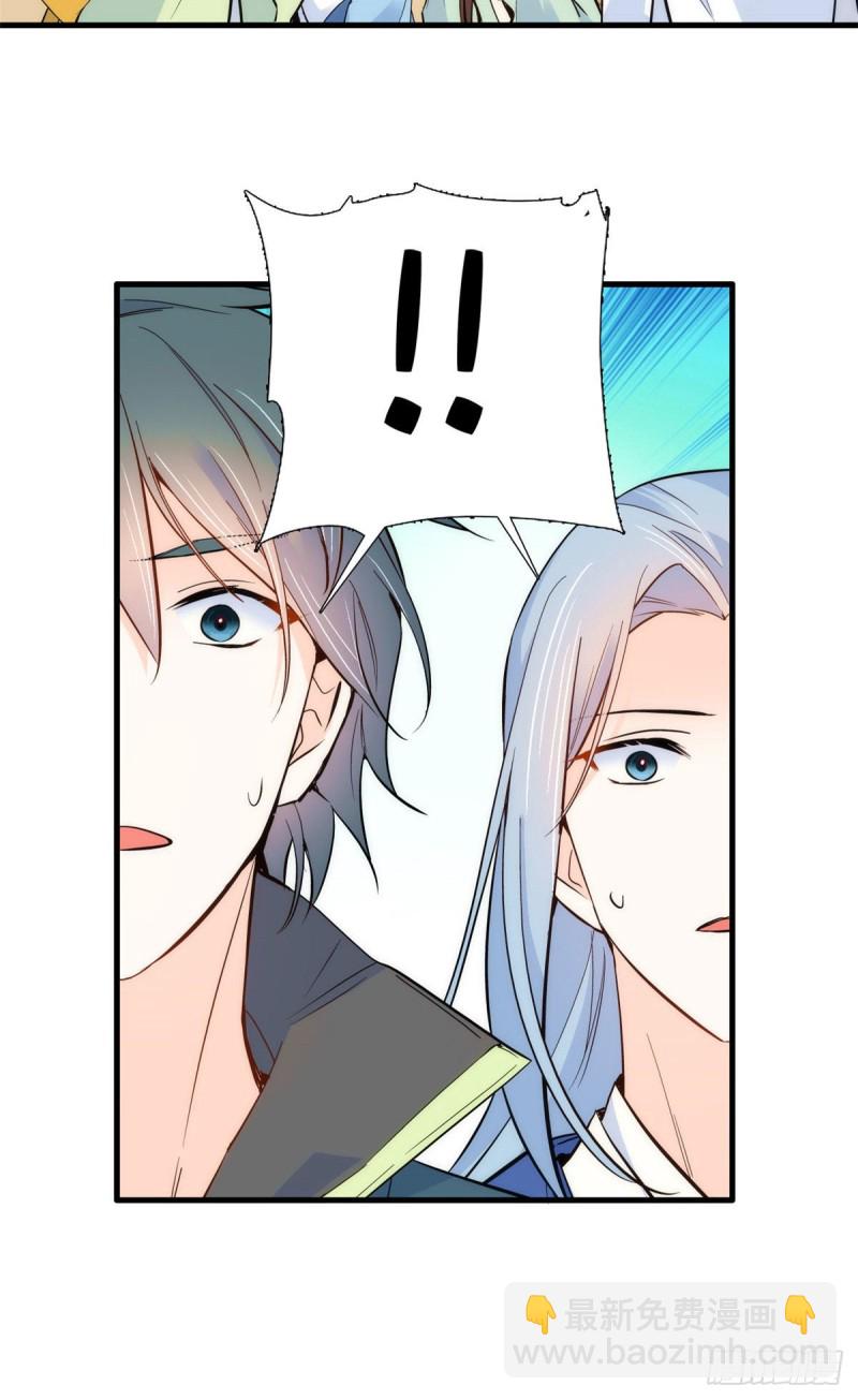 第92话 黎姑娘是不是毁容了？-第92话