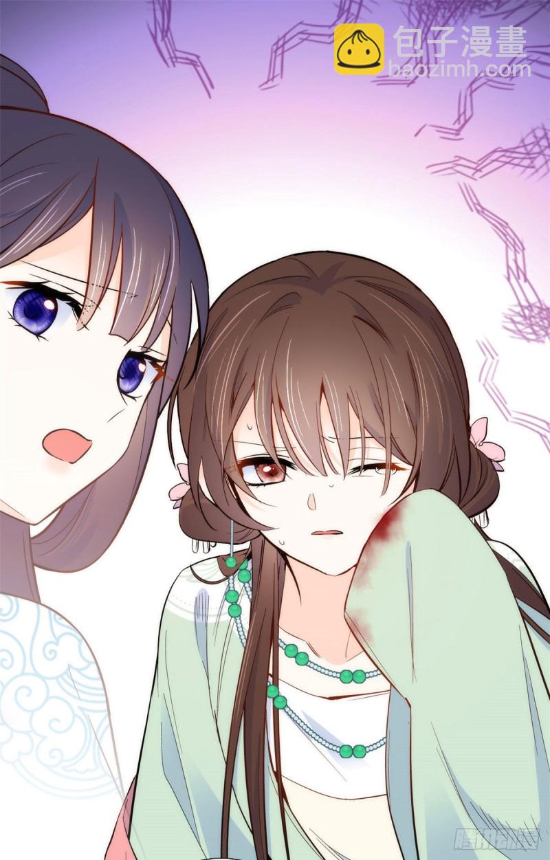 第92话 黎姑娘是不是毁容了？-第92话