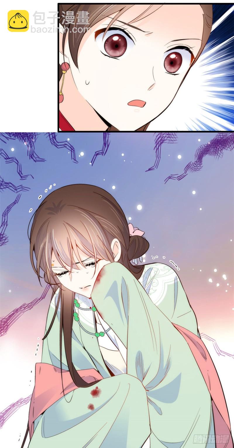 第92话 黎姑娘是不是毁容了？-第92话