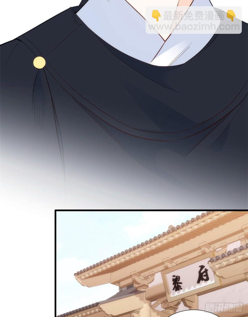 第94话 受伤的是黎府的三姑娘-第94话