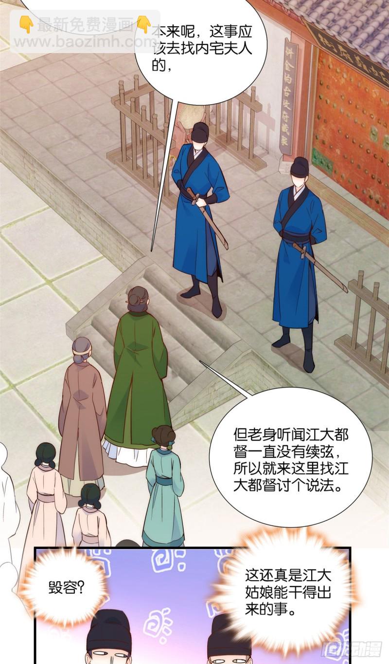 第96话 再不走我们要动真格了-第96话