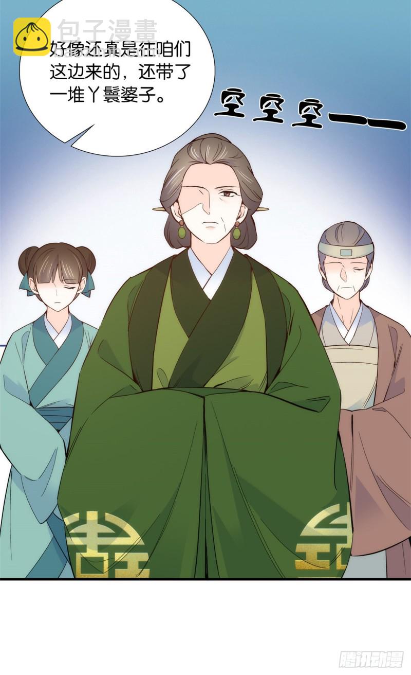 第96话 再不走我们要动真格了-第96话