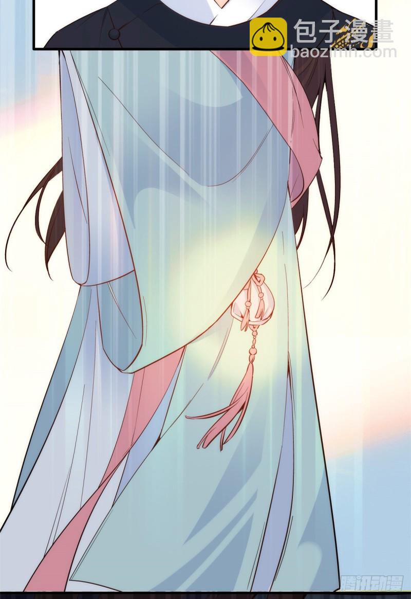第98话 这个荷包从哪里弄来的-第98话