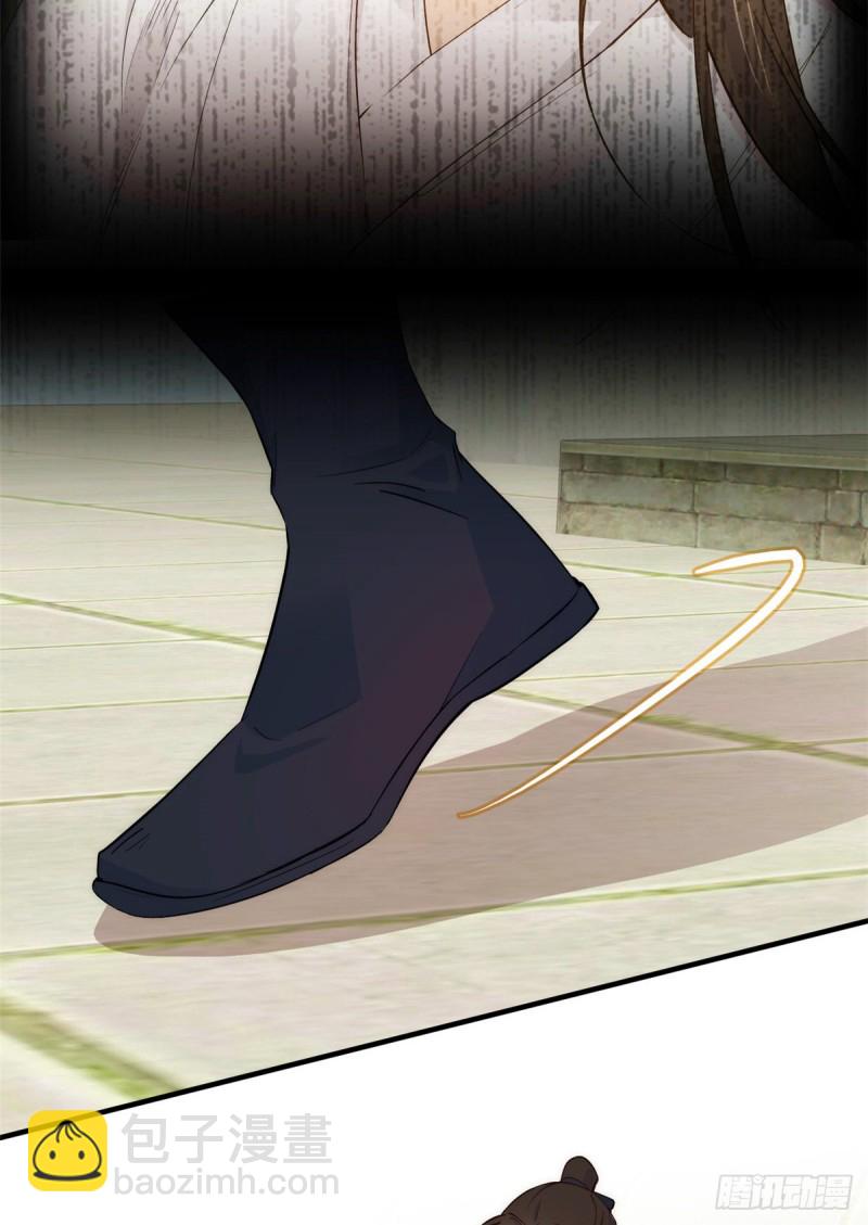 第98话 这个荷包从哪里弄来的-第98话