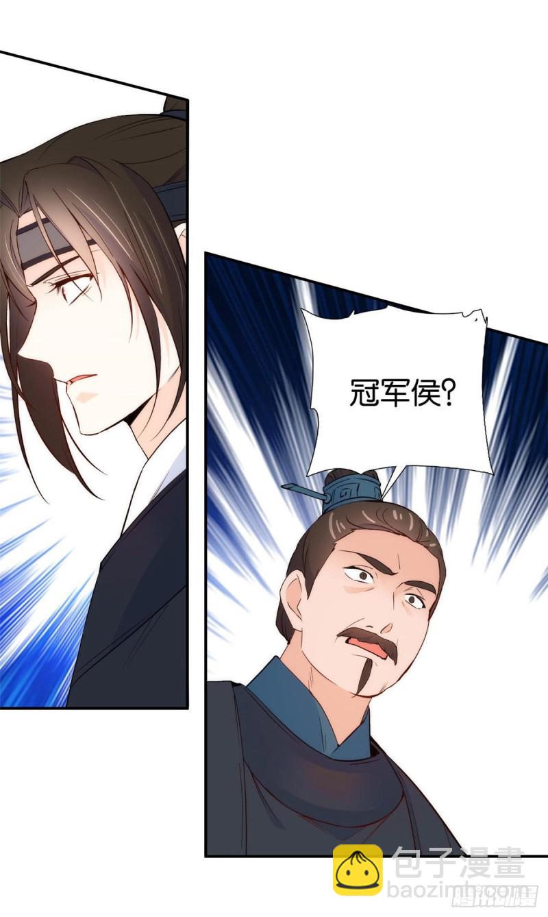 第100话黎姑娘是我要照顾的人-第100话