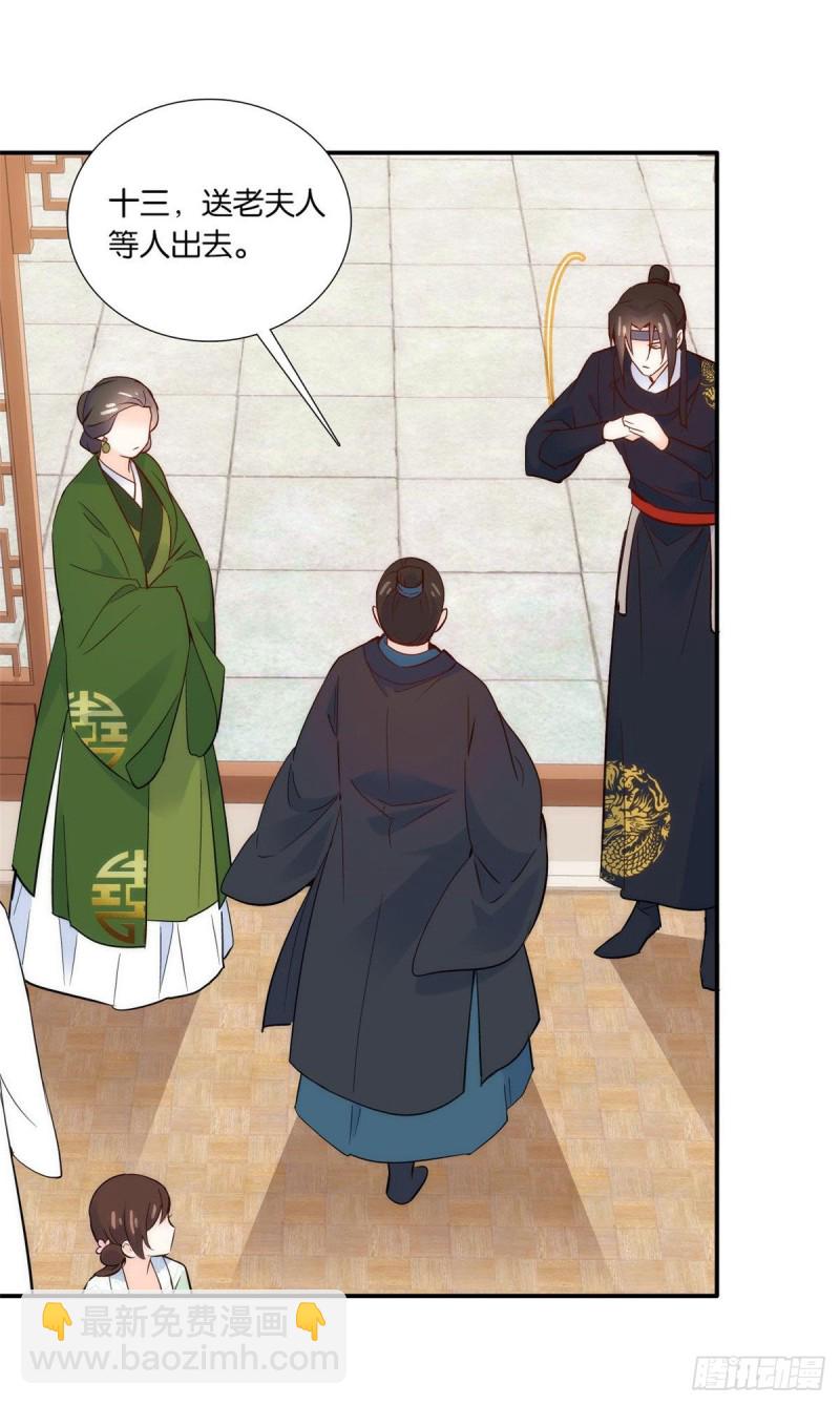 第100话黎姑娘是我要照顾的人-第100话