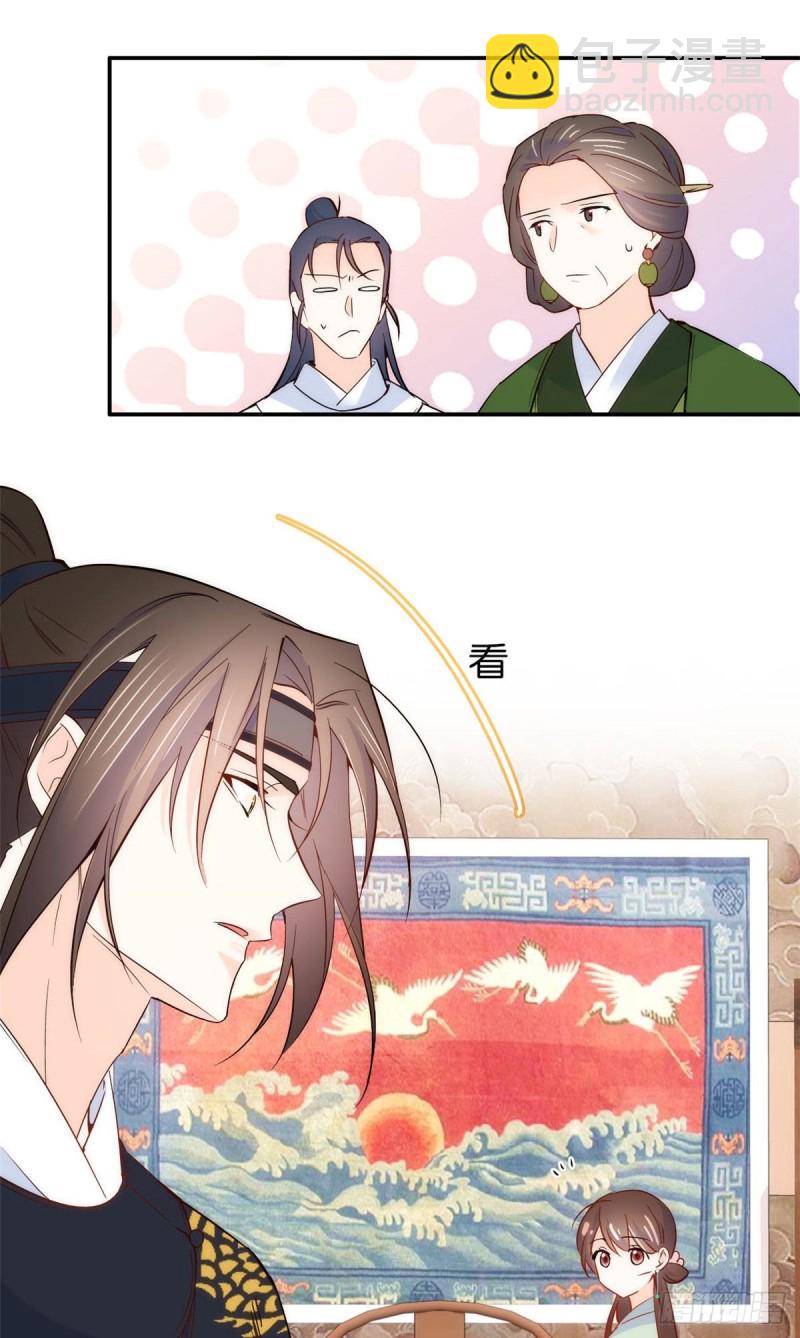 第100话黎姑娘是我要照顾的人-第100话