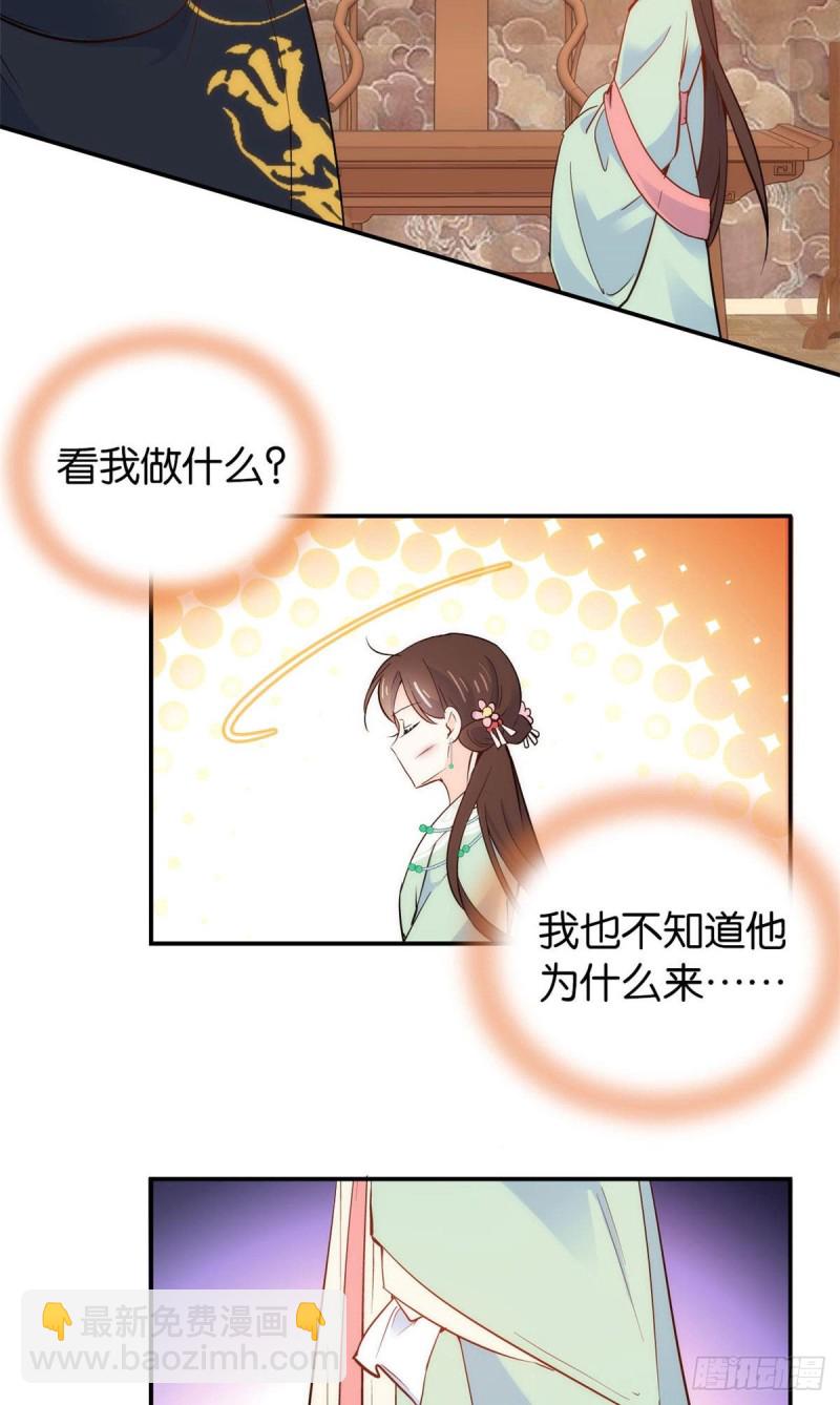 第100话黎姑娘是我要照顾的人-第100话