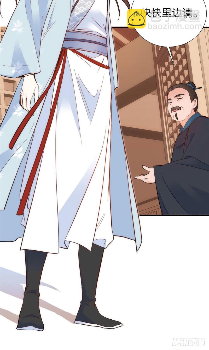 第100话黎姑娘是我要照顾的人-第100话