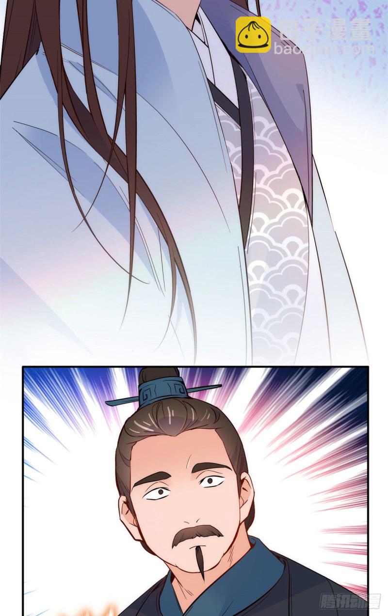 第100话黎姑娘是我要照顾的人-第100话