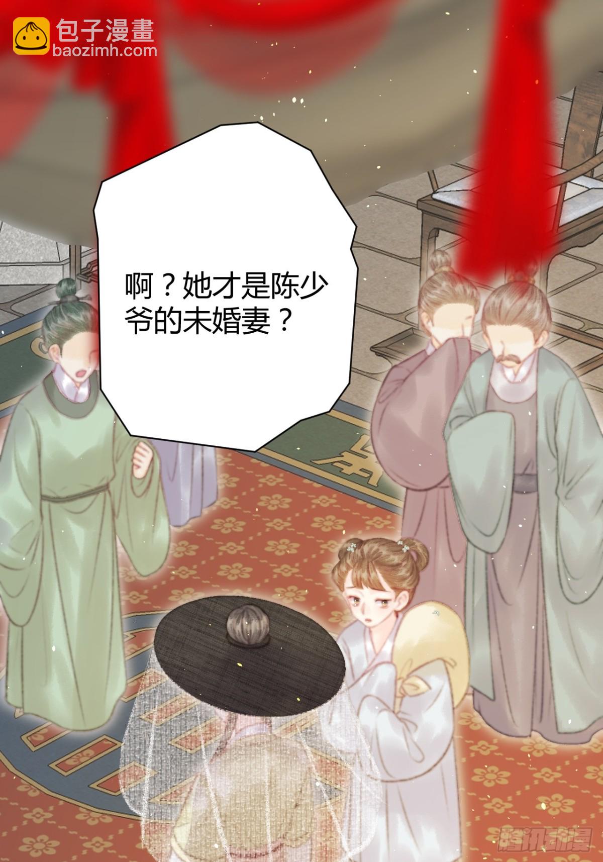 韶华珑：重生之恶妃逆袭 - 005 未婚夫另娶(2/2) - 5