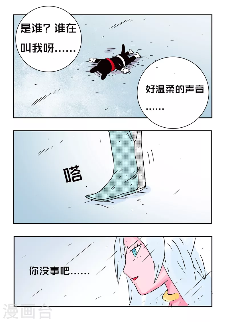 第1季最终话-第76话