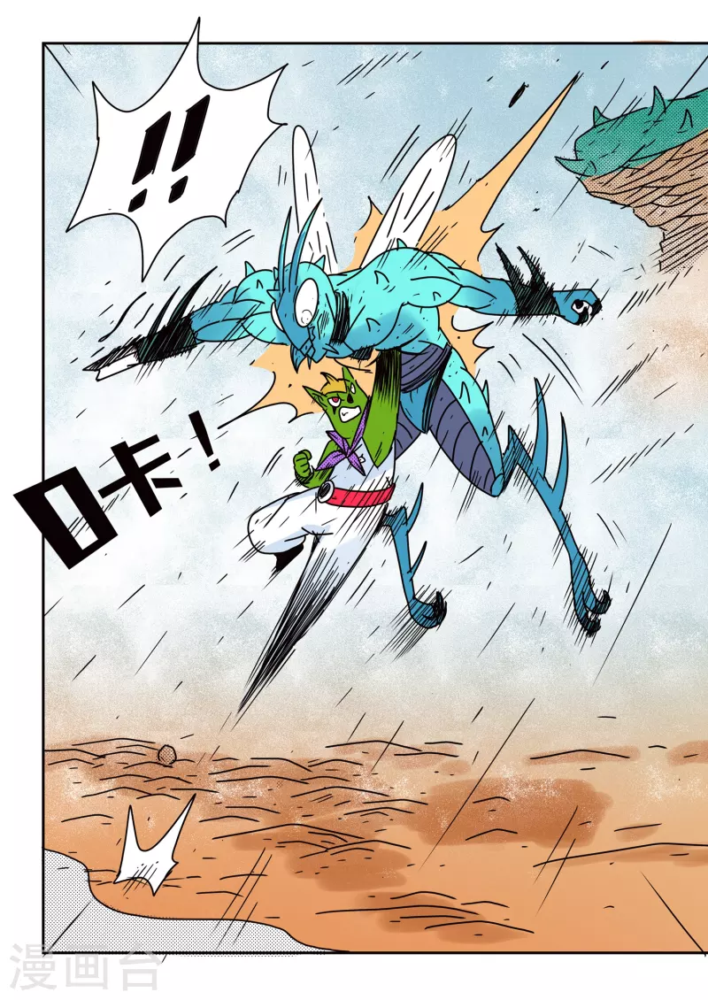 第1季最终话-第76话