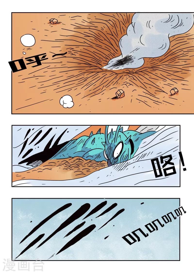 第1季最终话-第76话