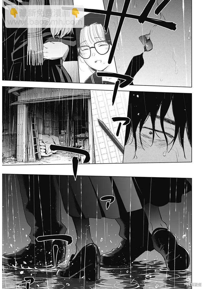 少年的深淵 - 第102話 - 2