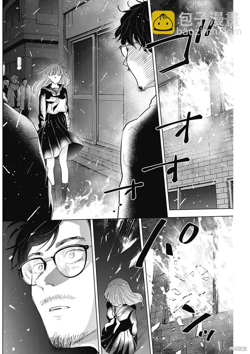 少年的深淵 - 第108話 - 2