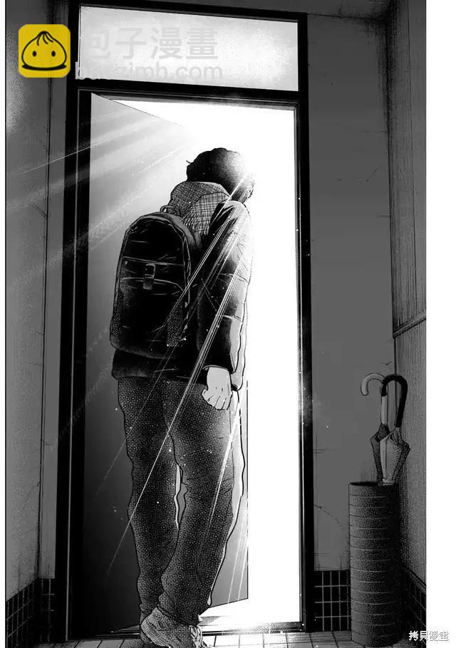 少年的深淵 - 第116話 - 4