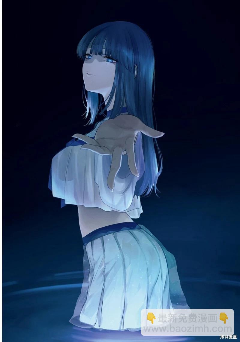 少年的深淵 - 第118話 - 2