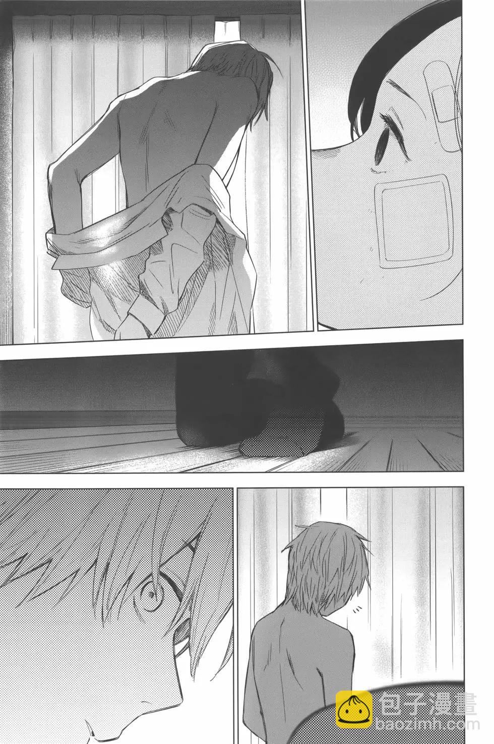 少年的深淵 - 第02卷(2/4) - 6