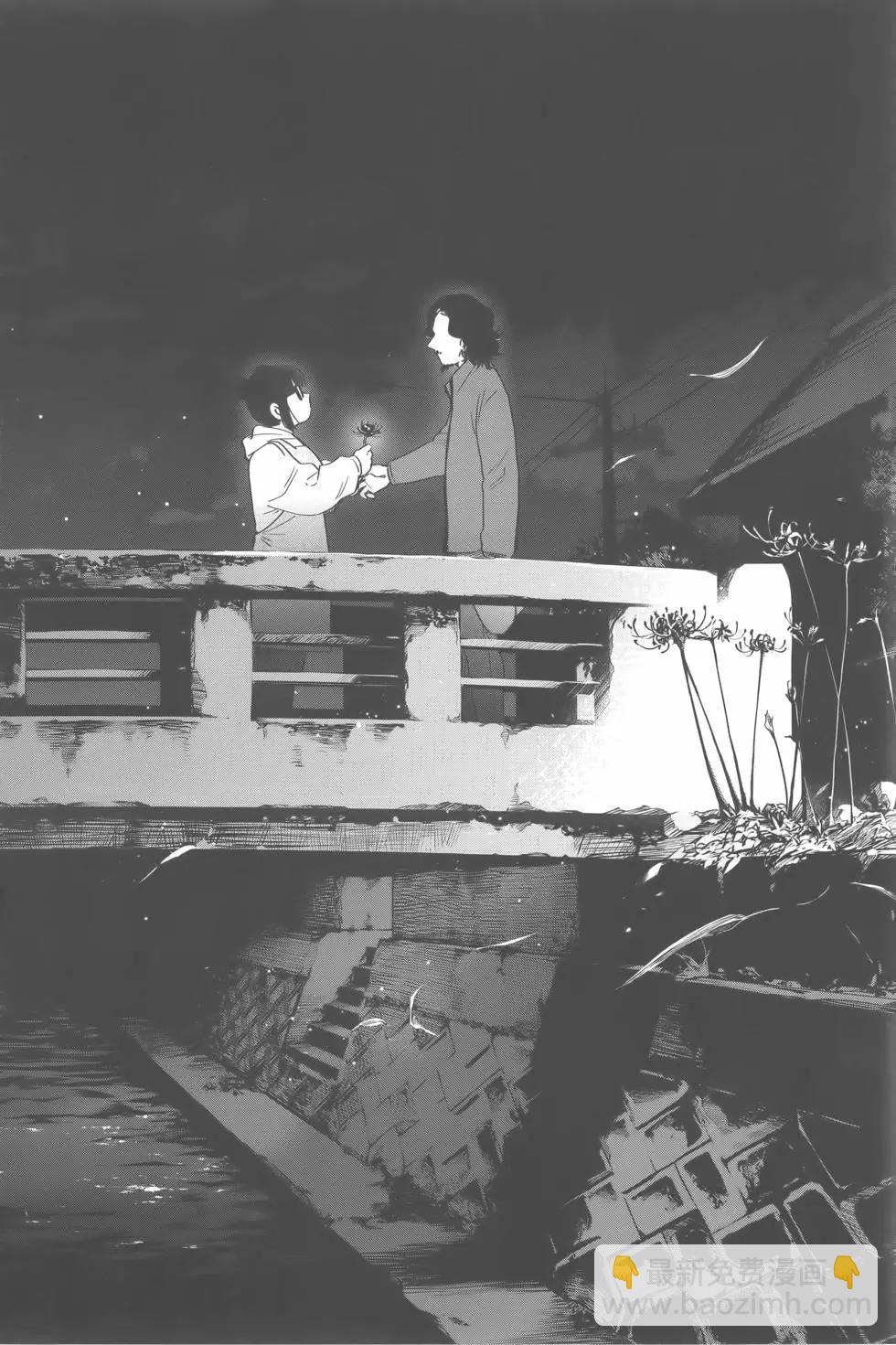 少年的深淵 - 第02卷(3/4) - 1