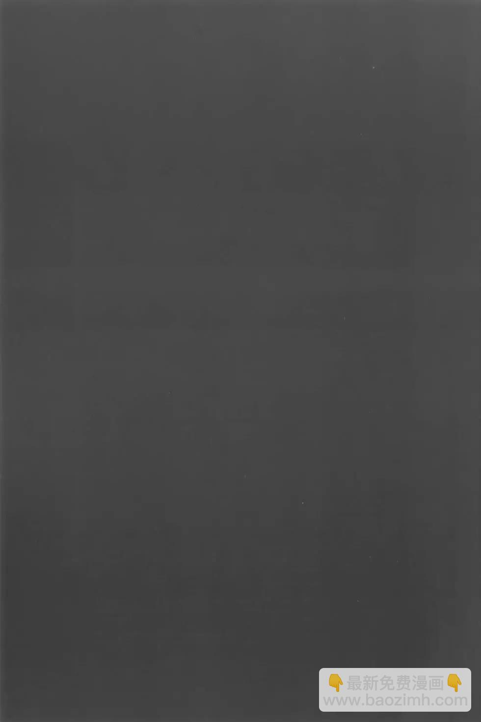 少年的深淵 - 第02卷(3/4) - 4