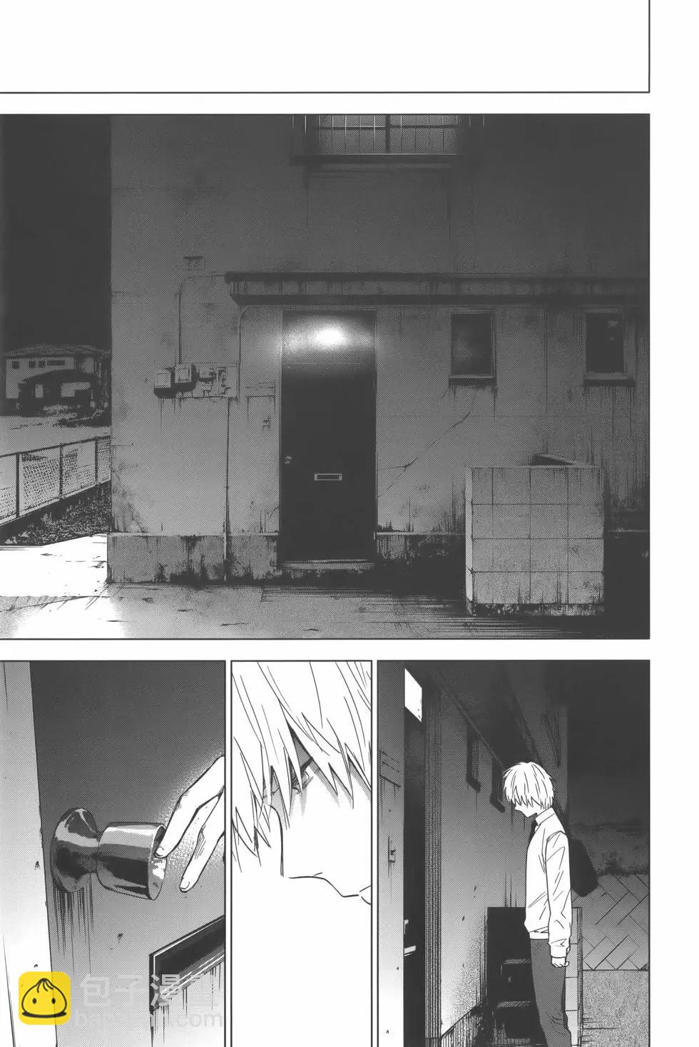 少年的深淵 - 第02卷(4/4) - 6