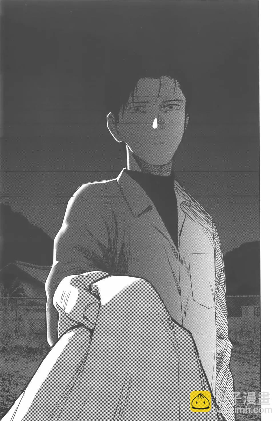 少年的深淵 - 第02卷(4/4) - 6