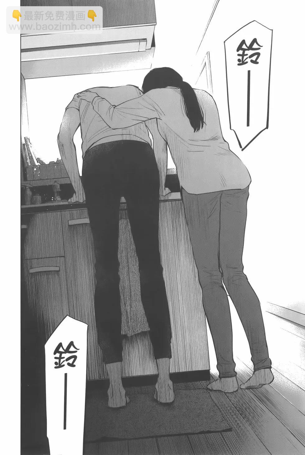 少年的深淵 - 第02卷(2/4) - 3