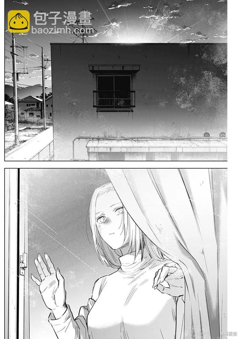 少年的深淵 - 第124話 - 4