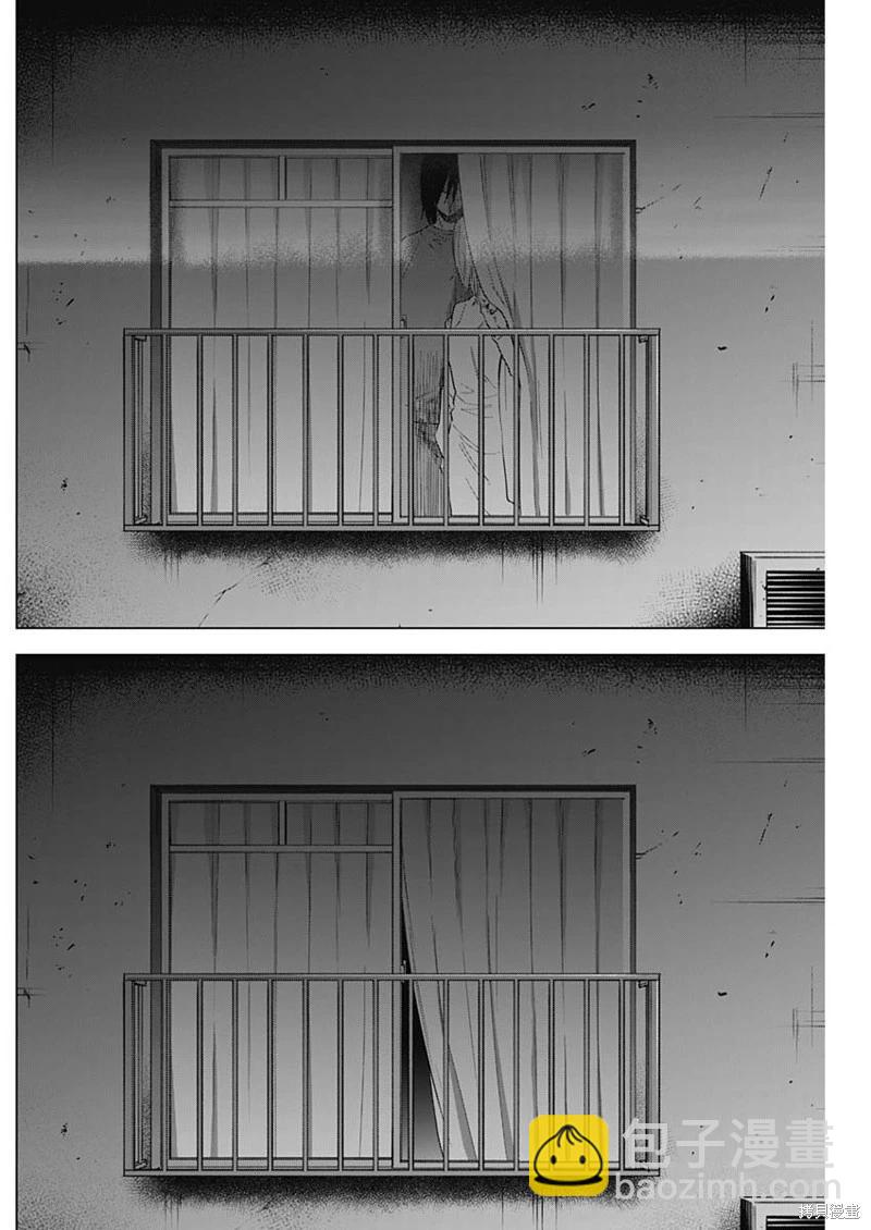 少年的深淵 - 第124話 - 4