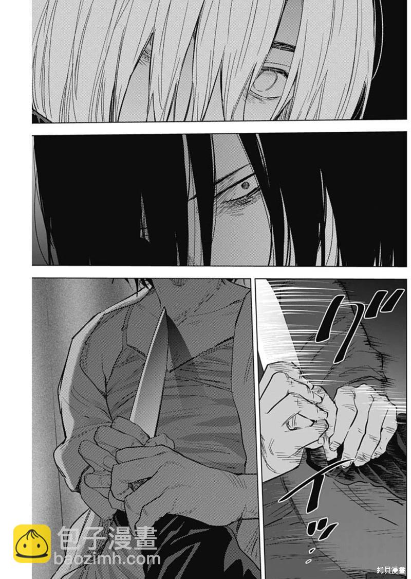 少年的深淵 - 第128話 - 1