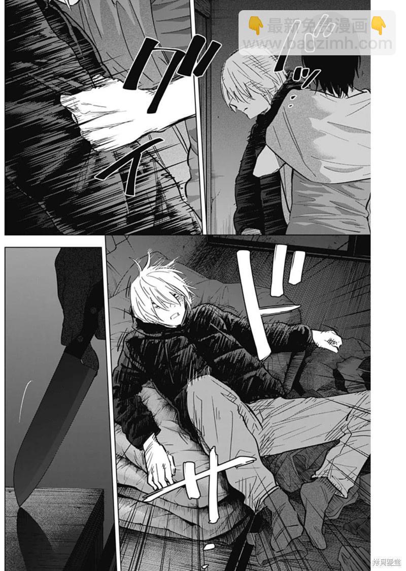 少年的深淵 - 第128話 - 2