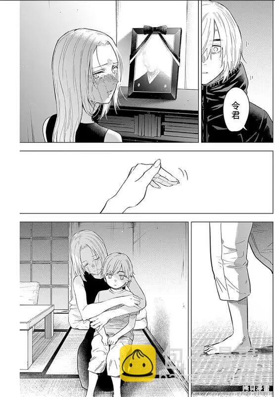 少年的深淵 - 第131話 - 2