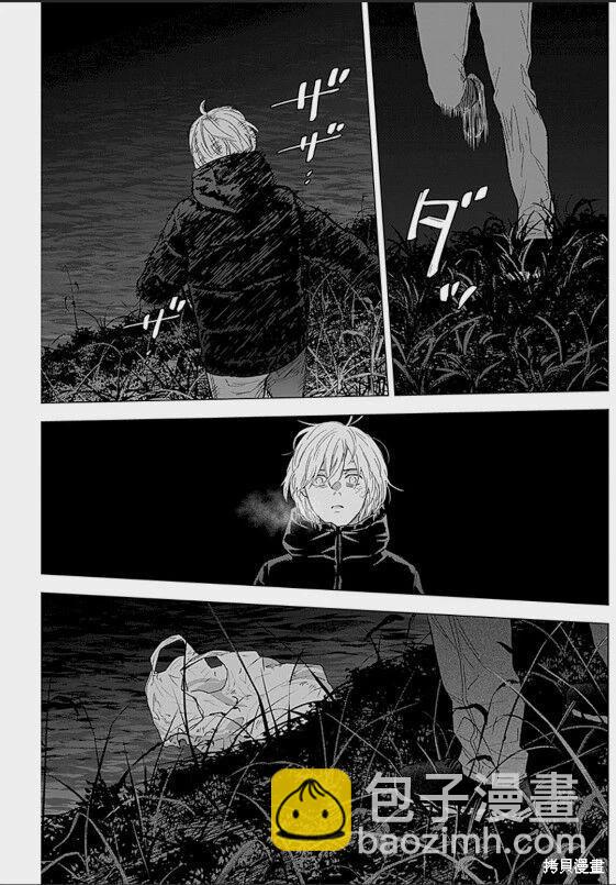 少年的深淵 - 第131話 - 4