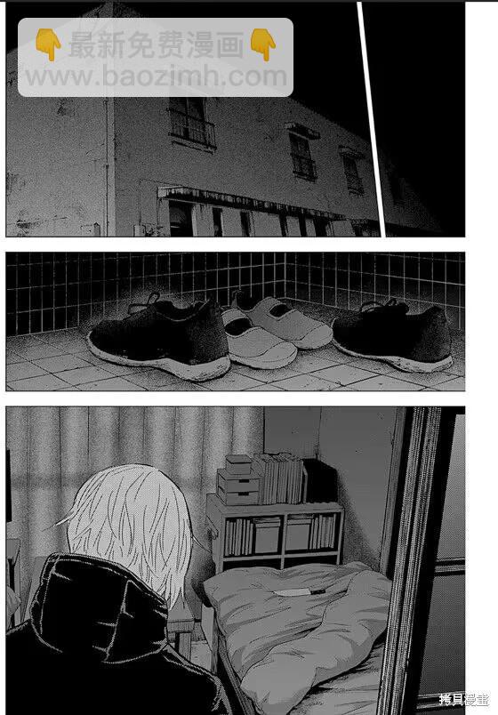 少年的深淵 - 第131話 - 1