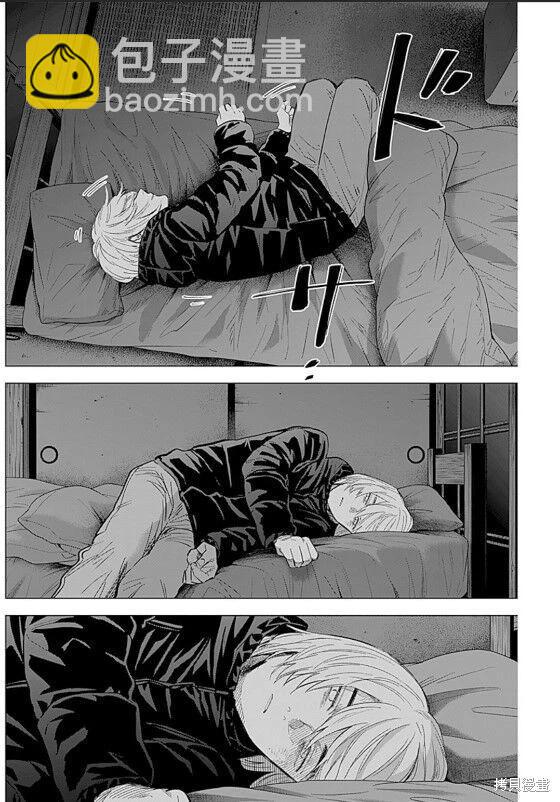 少年的深淵 - 第131話 - 3