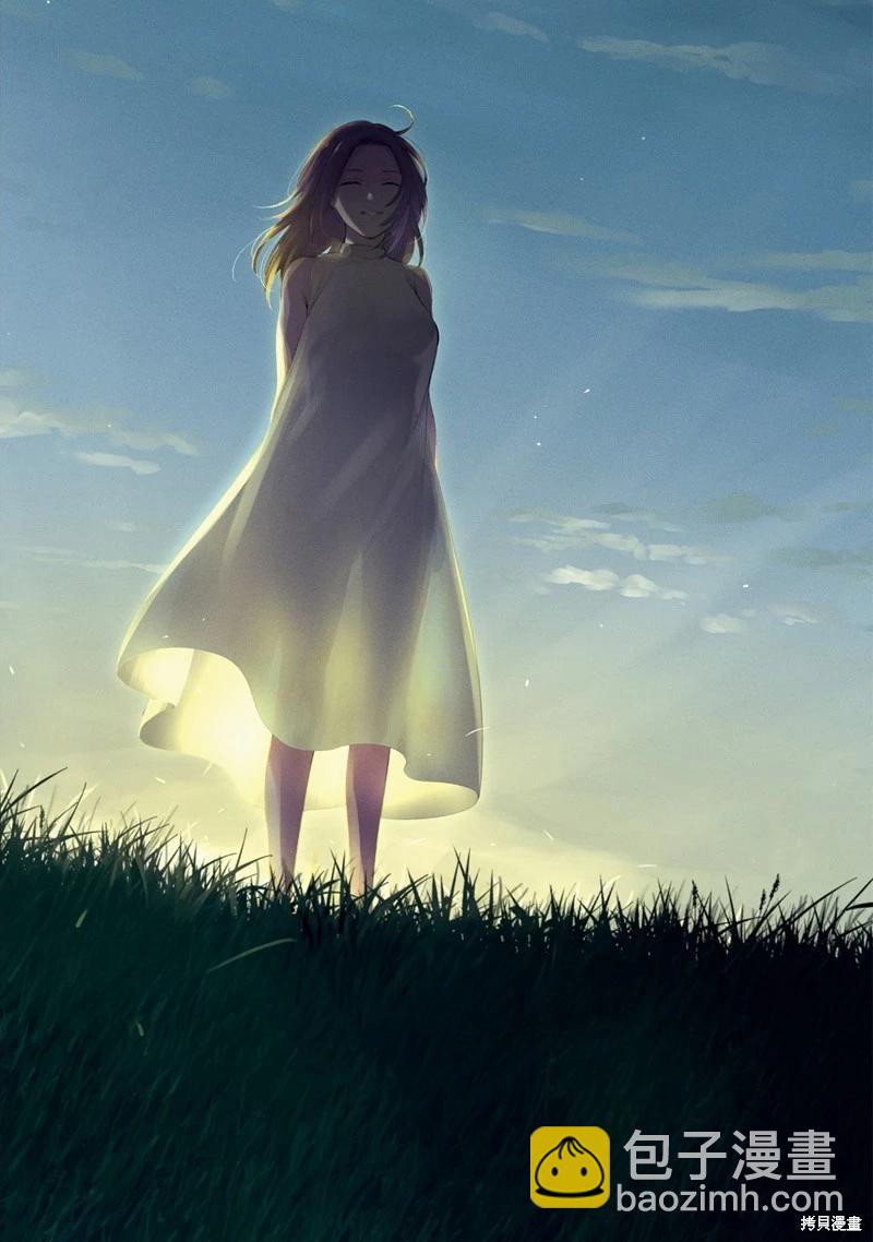 少年的深淵 - 第132話 - 3