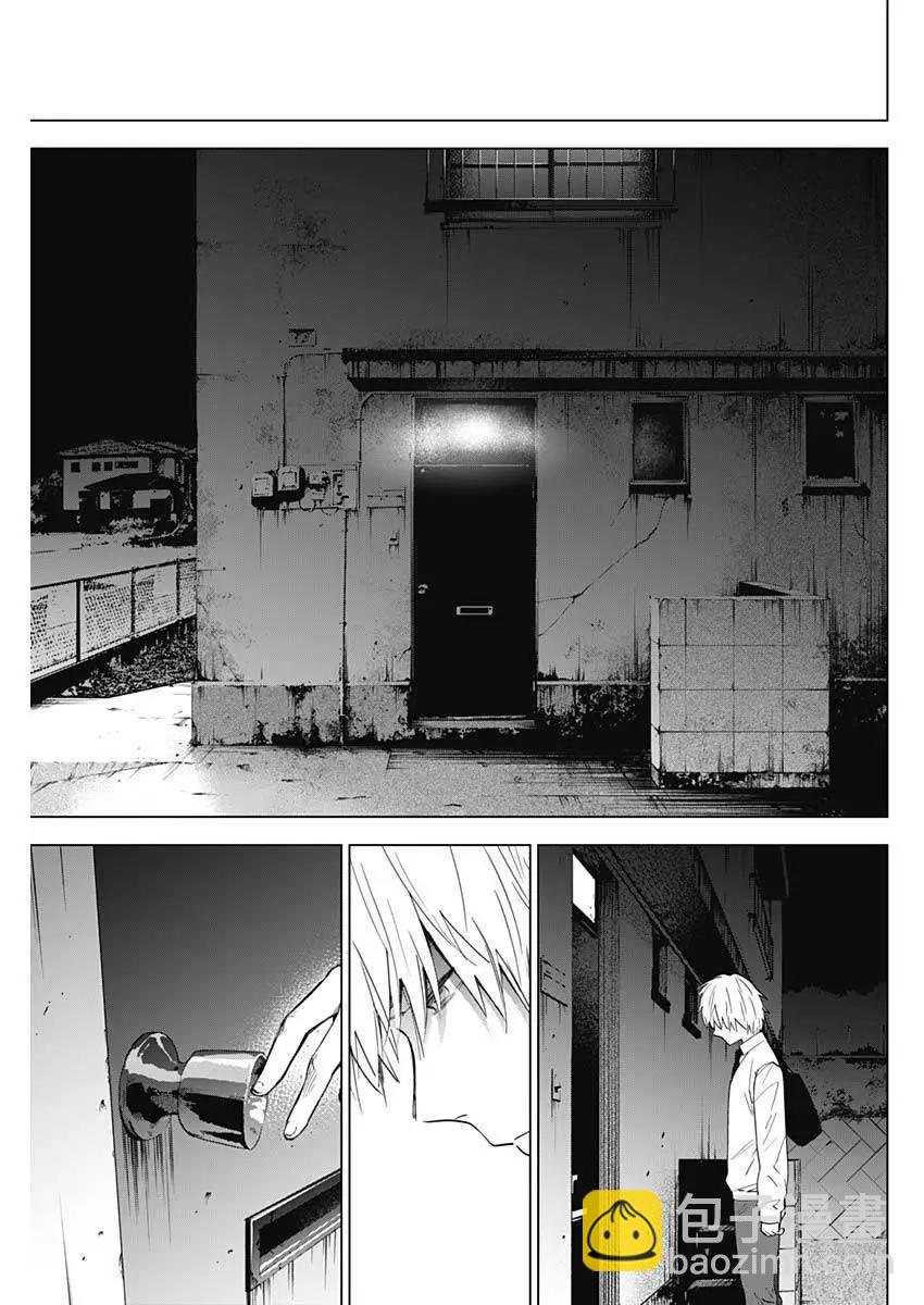 少年的深淵 - 第15話 - 3