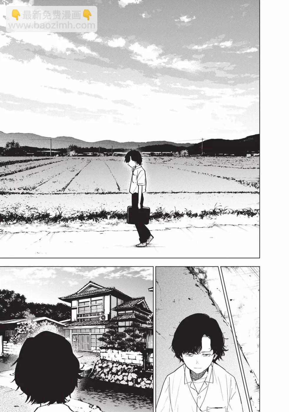 少年的深淵 - 第06卷(1/4) - 5