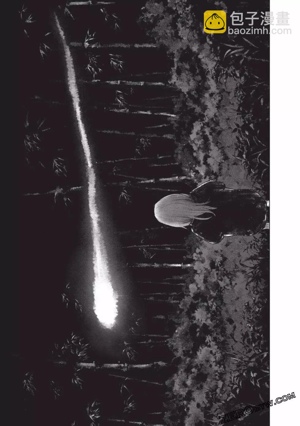 少年的深淵 - 第06卷(4/4) - 2