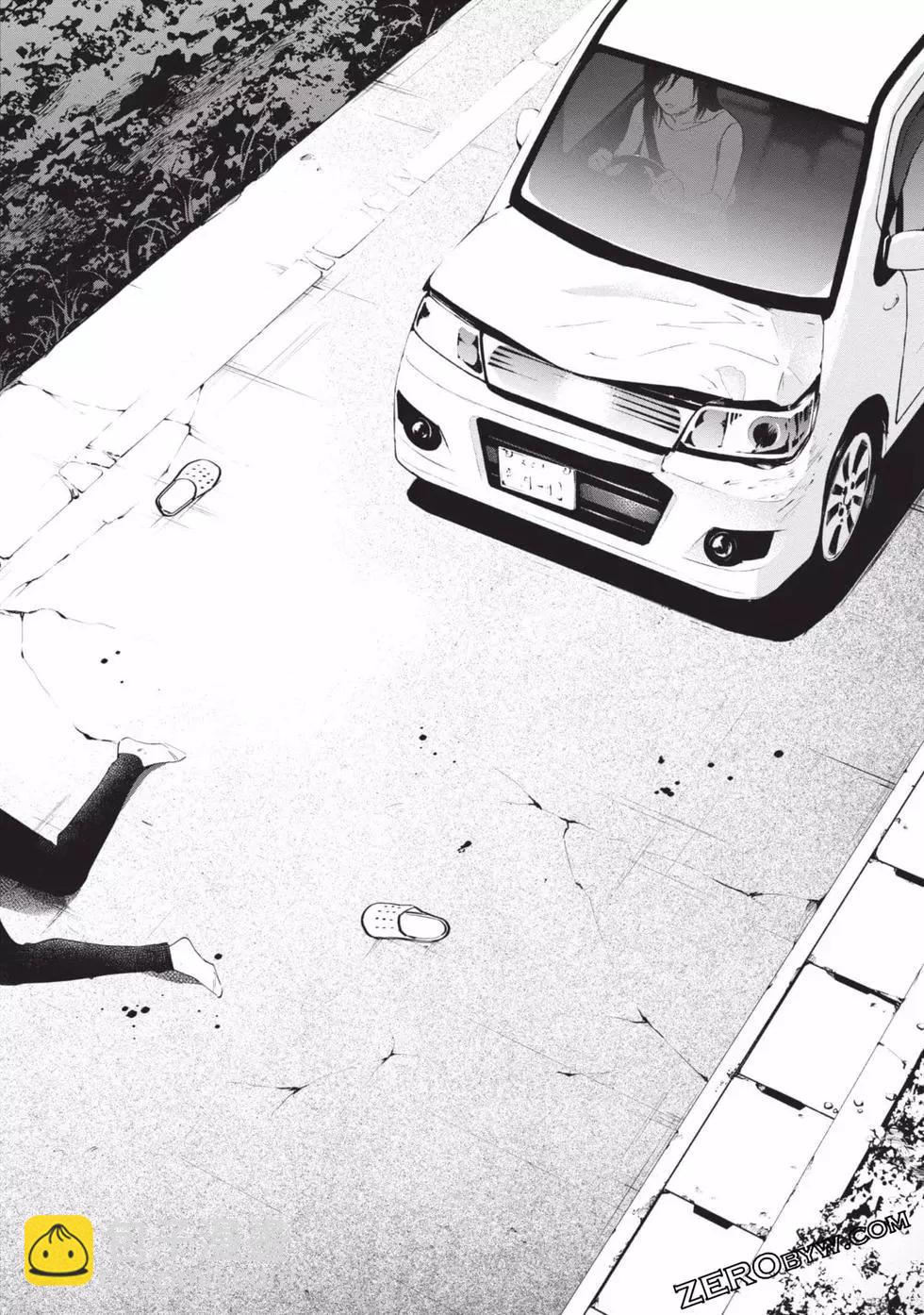 少年的深淵 - 第06卷(4/4) - 7