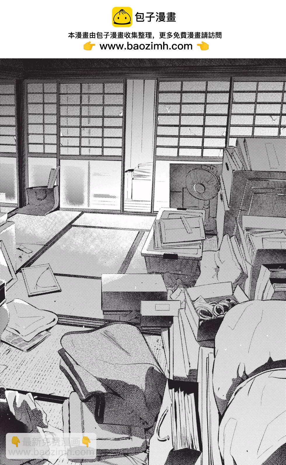 少年的深淵 - 第06卷(1/4) - 2