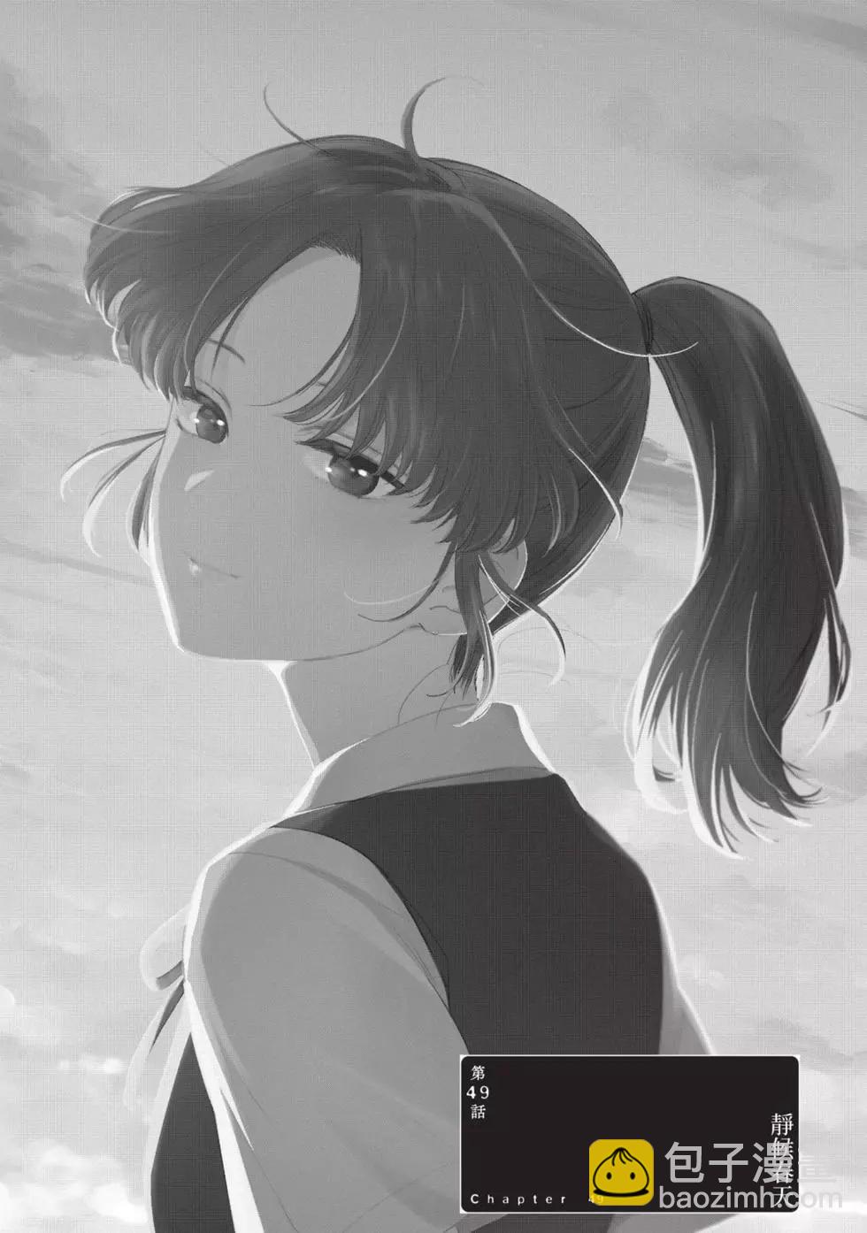 少年的深淵 - 第06卷(1/4) - 1