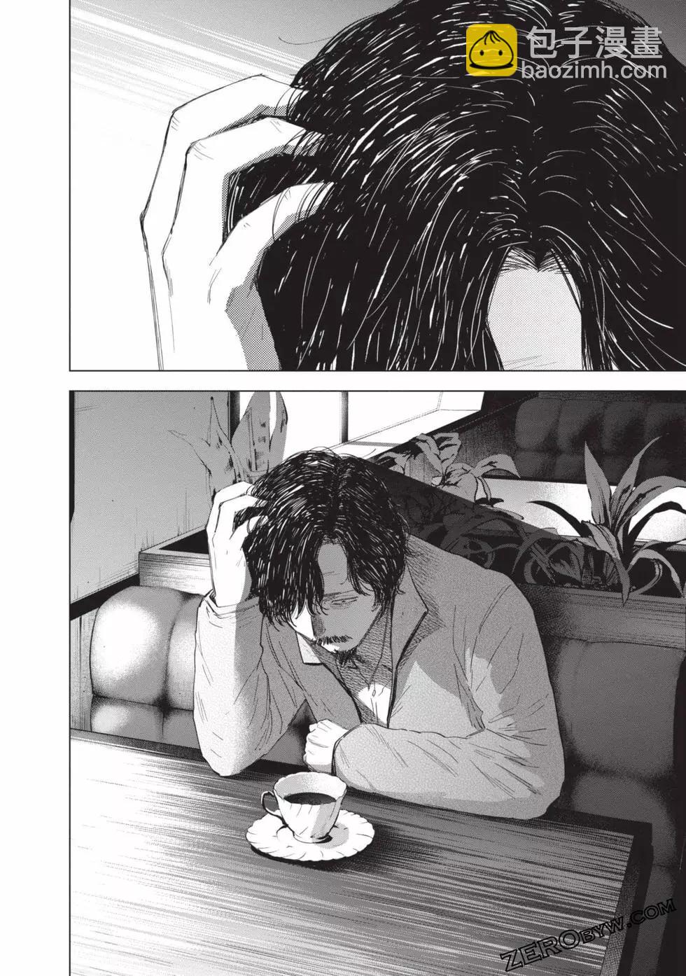 少年的深淵 - 第06卷(1/4) - 1